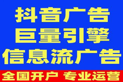 百度竞价广告收费案例分析