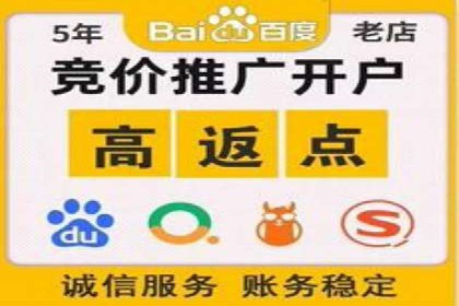 百度推广开户实战：从新手到高手的成长之路